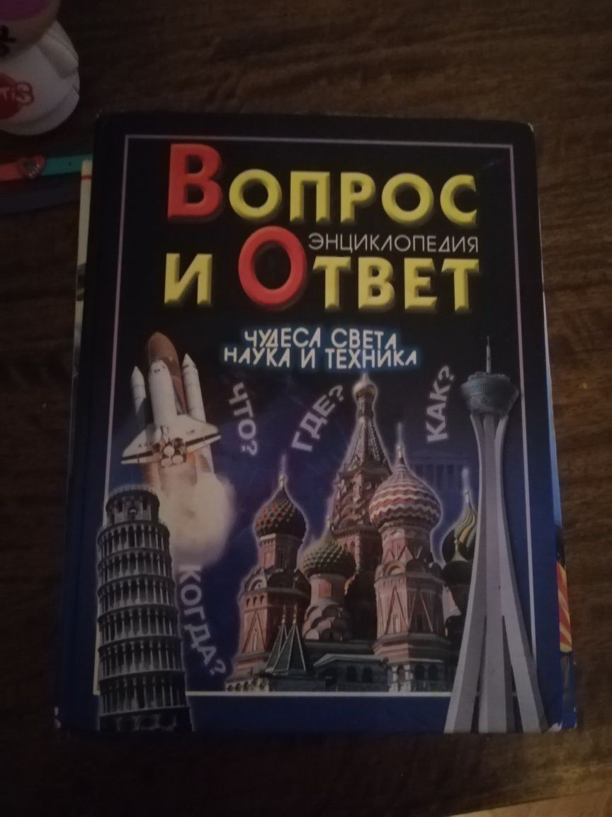 Детские книги...