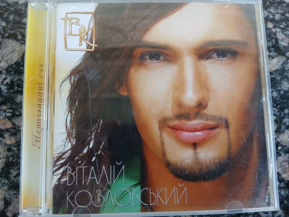 CD диск Віталій Козловський Нерозгадані сни