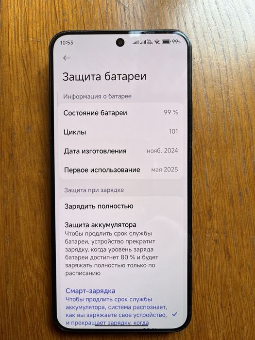 Xiaomi 15 12/512