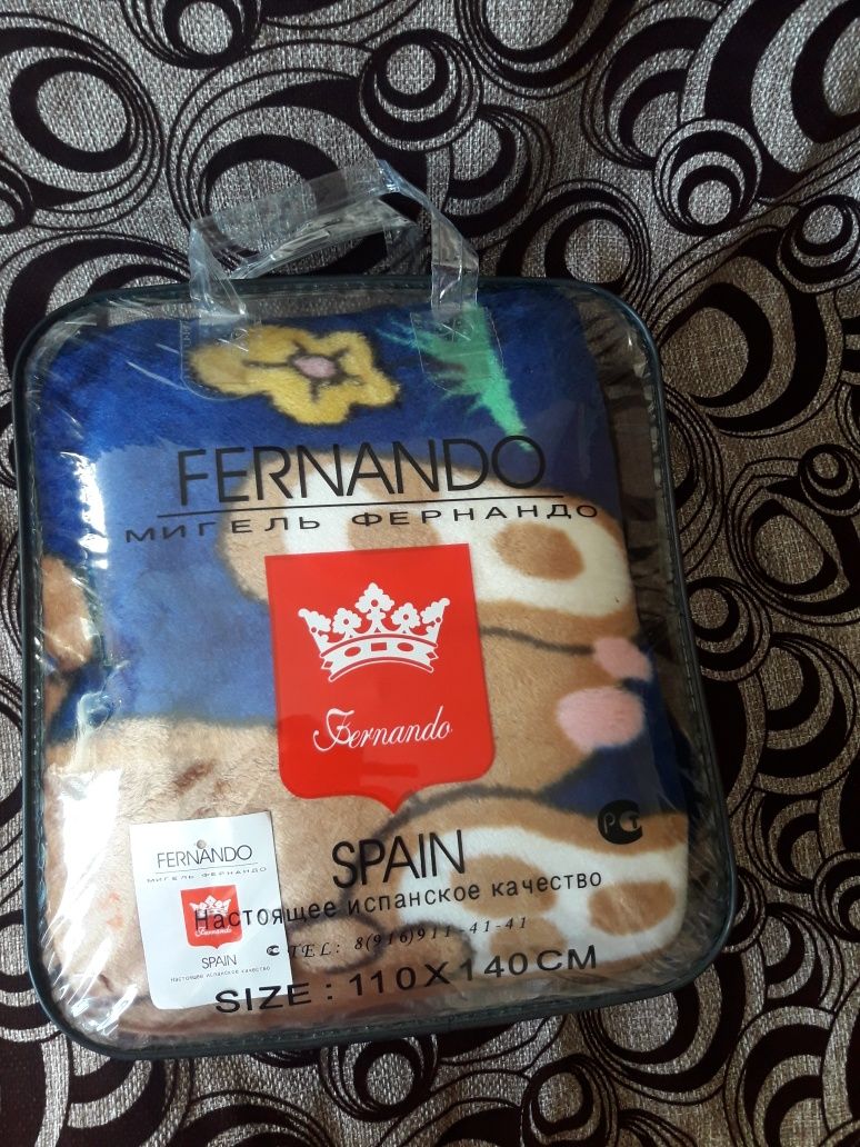 Плед детский одеяло Испания Fernando 110×140 см новое в упаковке
