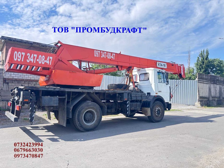 Послуги оренди автокрана КТА-18
