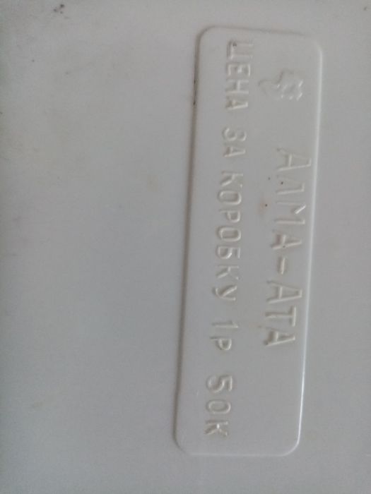 Шкатулка овальна