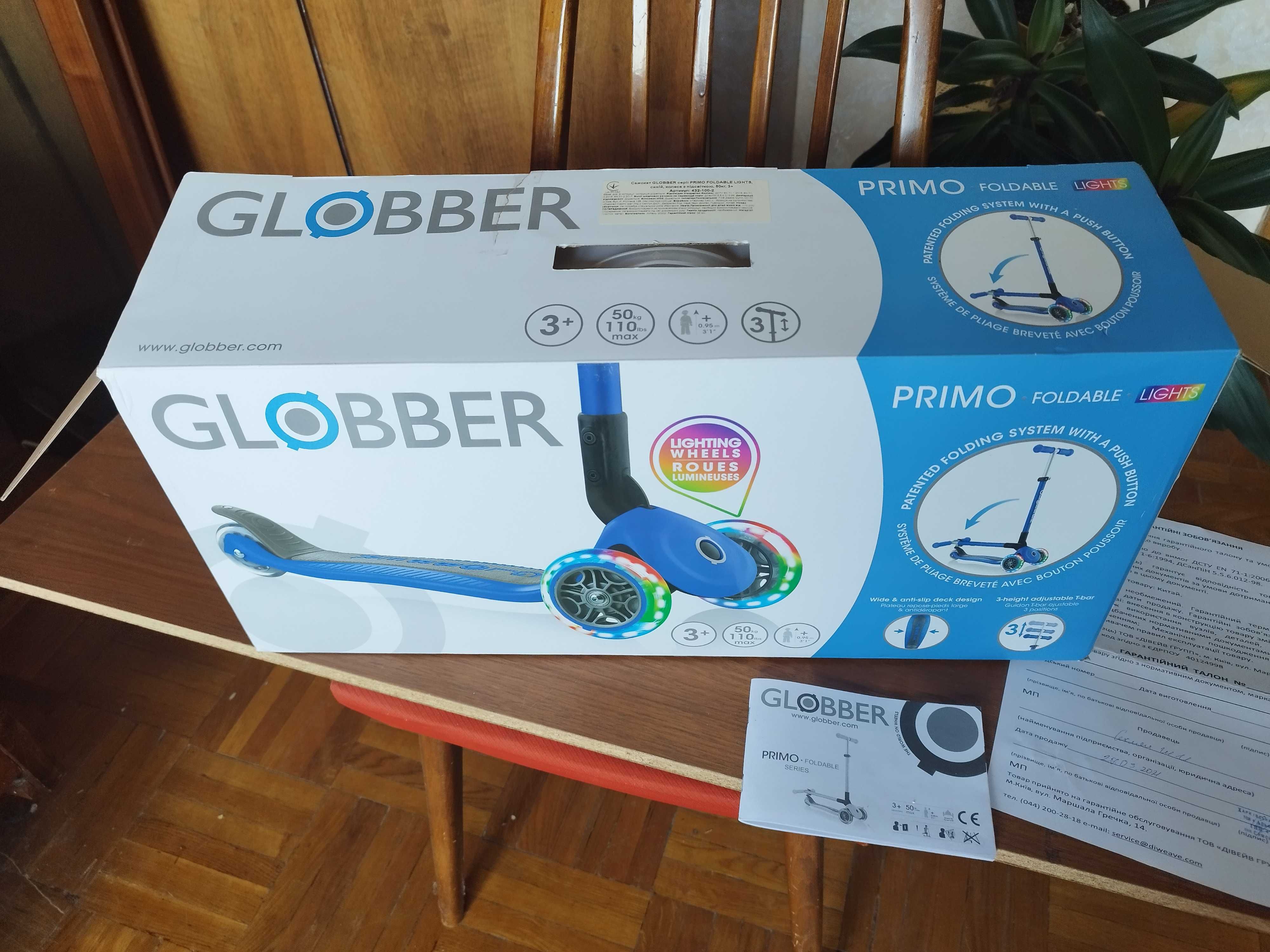 Самокат Globber primo foldable light.