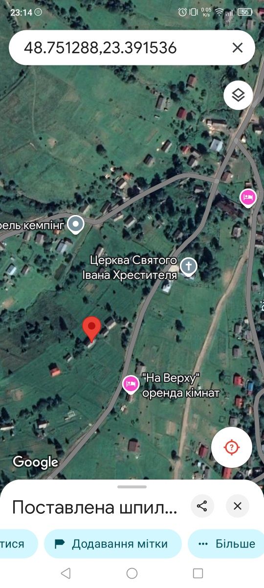 Продається будинок в с.Хащованя поблизу курортного селища Славське