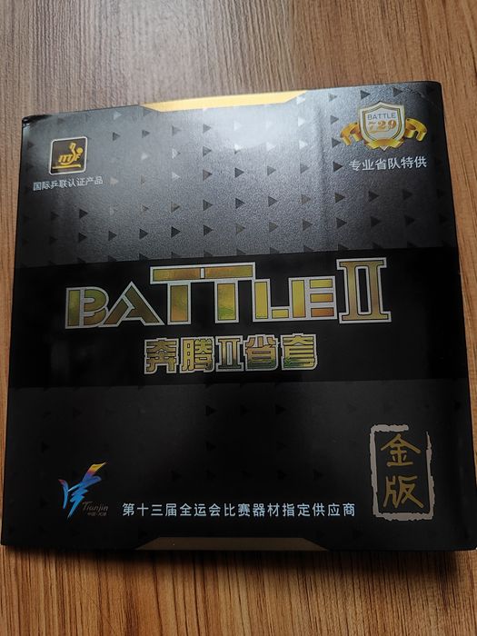 Тенісна накладка batlle 2