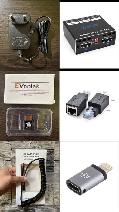 Лот з товарами для дому