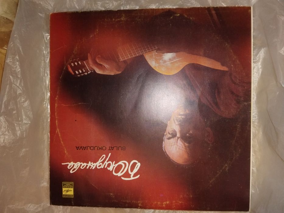 Продам виниловые пластинки.