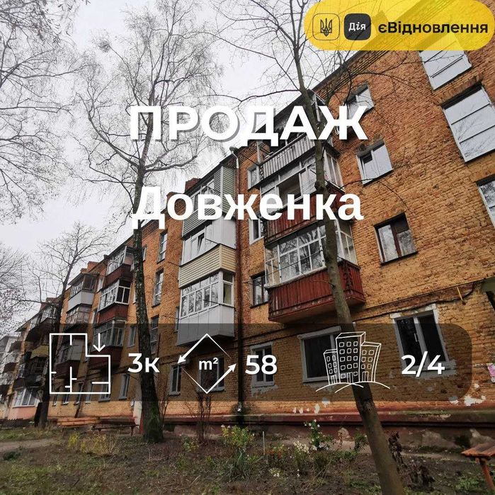 Квартира з трьома кімнатами і підвалом 2 поверх цегляного будинку RD