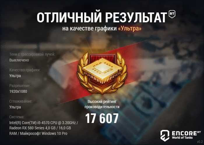 Игровой ПК Intel i7/16Gb/RX570/SSD256+500 компьютер системный блок