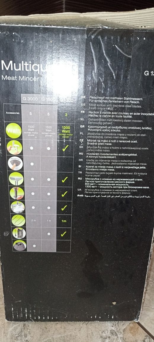 М’ясорубка Braun MultiQuick 3 G 1300