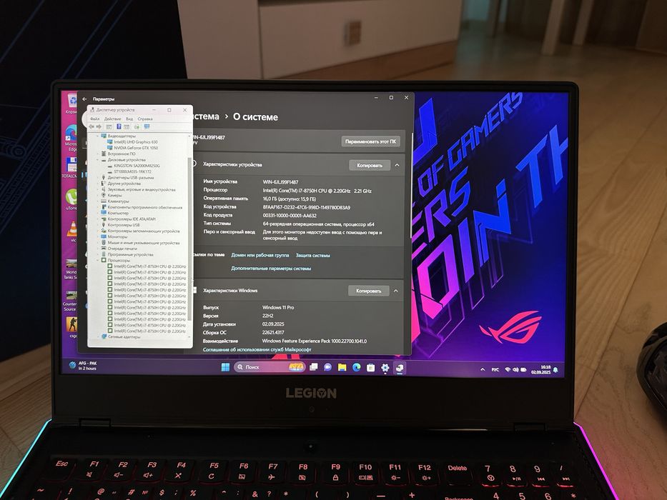 Топ! ИГРОВОЙ Lenovo LEGION + Полный Комплект
