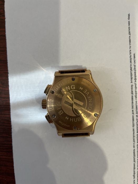 Часи наручні