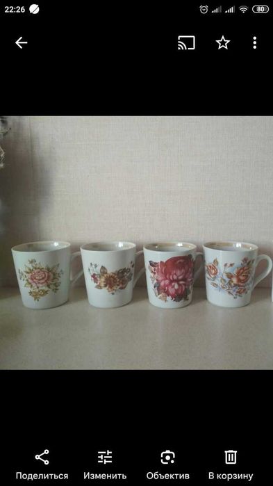 Чашки, Довбыш, розы, новые