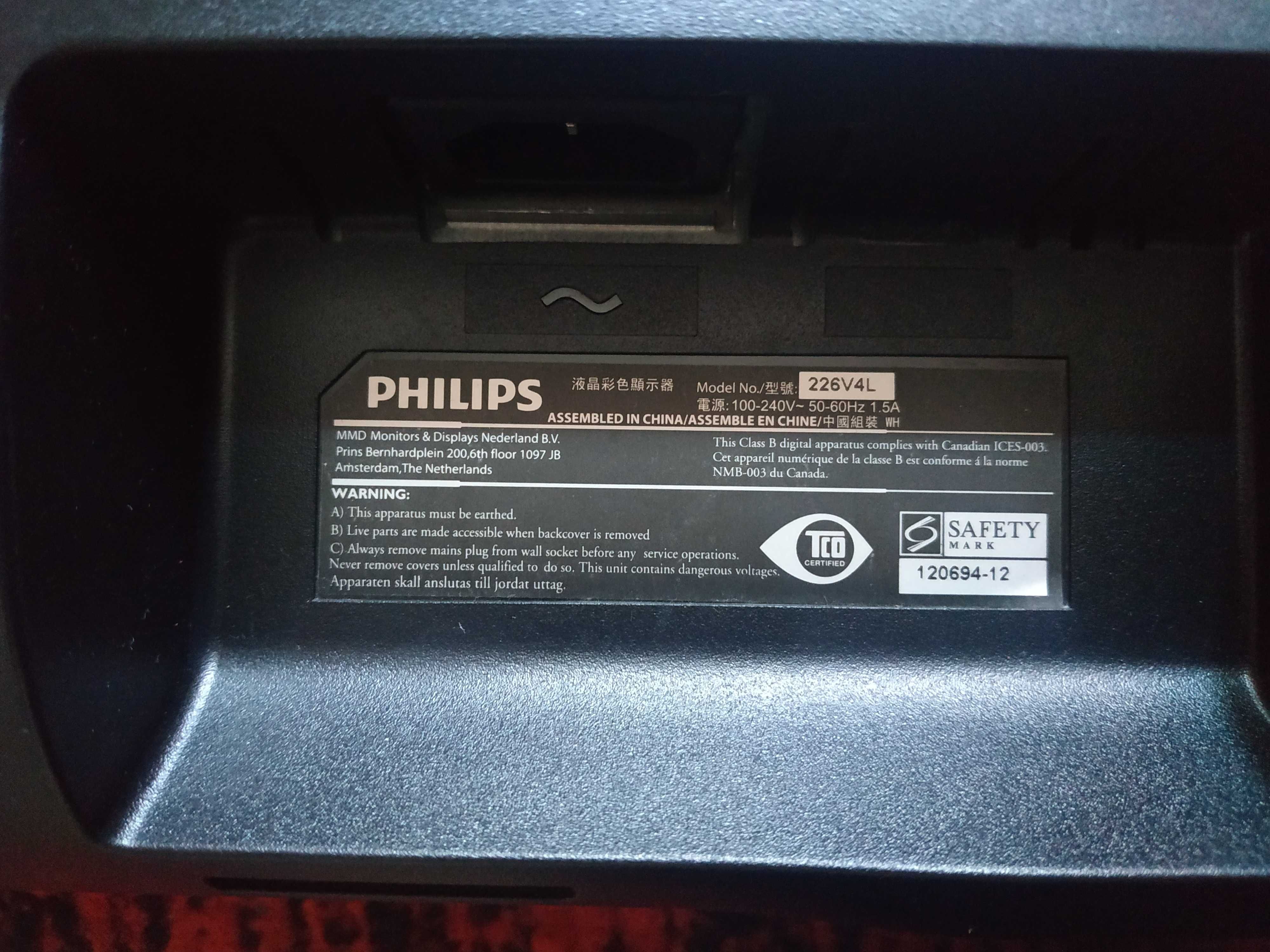 Монітор Рhilips 226V4L.