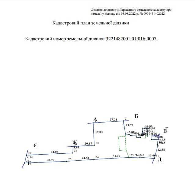 Продаж жилого будинку та землі в c.Данилівка Київської обл. 17 000 $