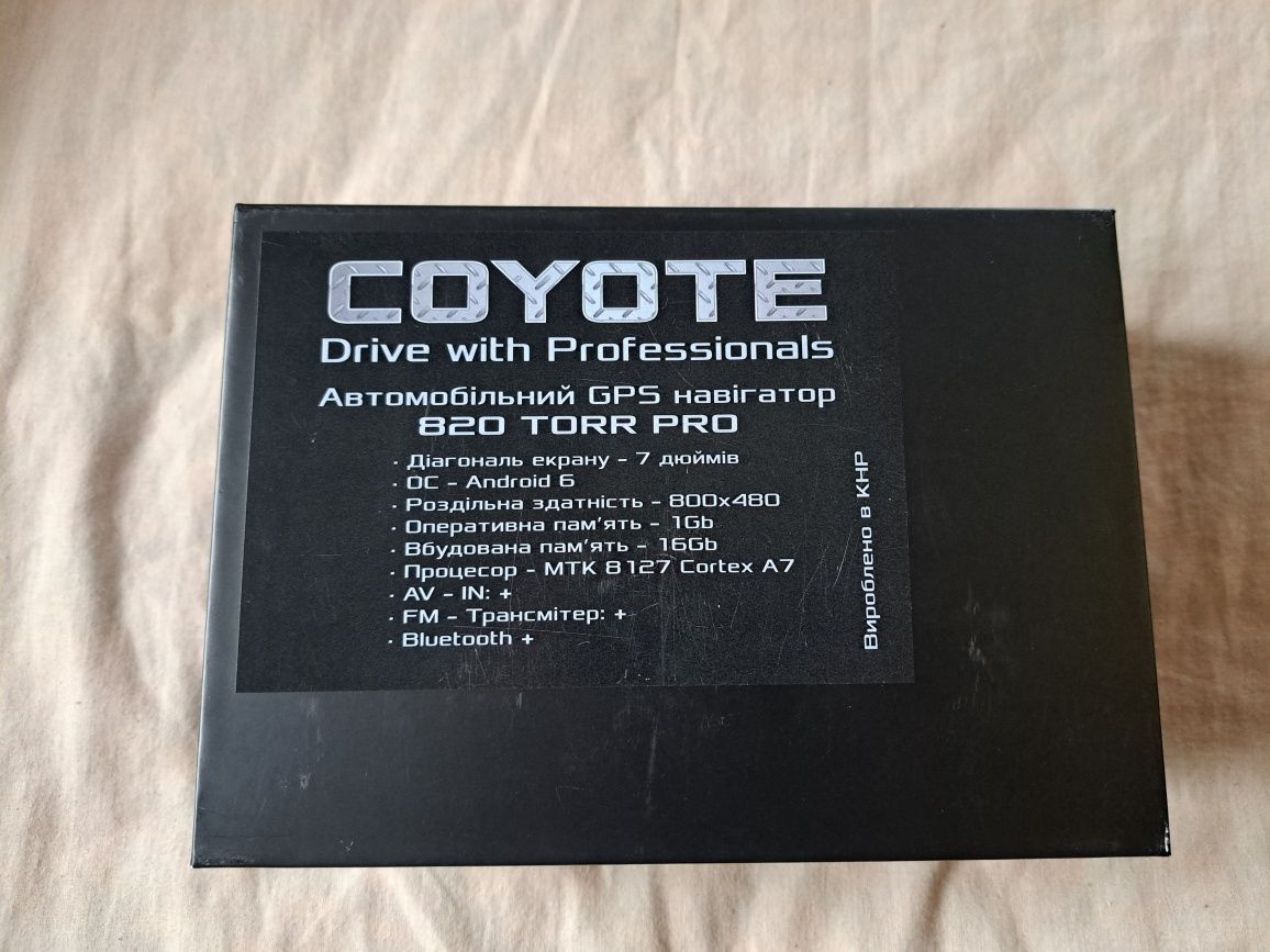 Навігатор для вантажного автомобіля Coyote