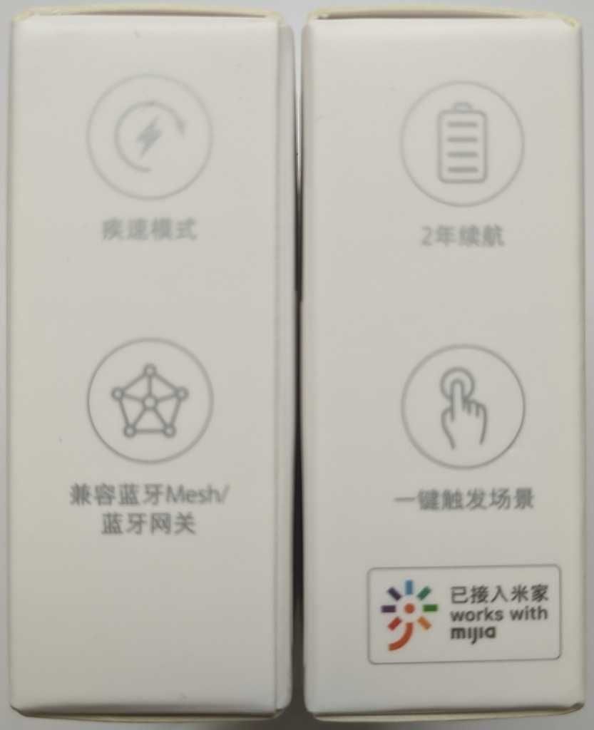 Xiaomi Wireless Switch Bluetooth Mesh