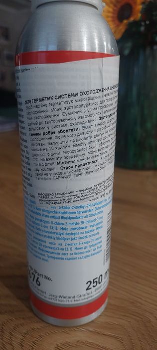 Присадка для зупинки протікань радіатора Liqui Moly Kuhler Dichter