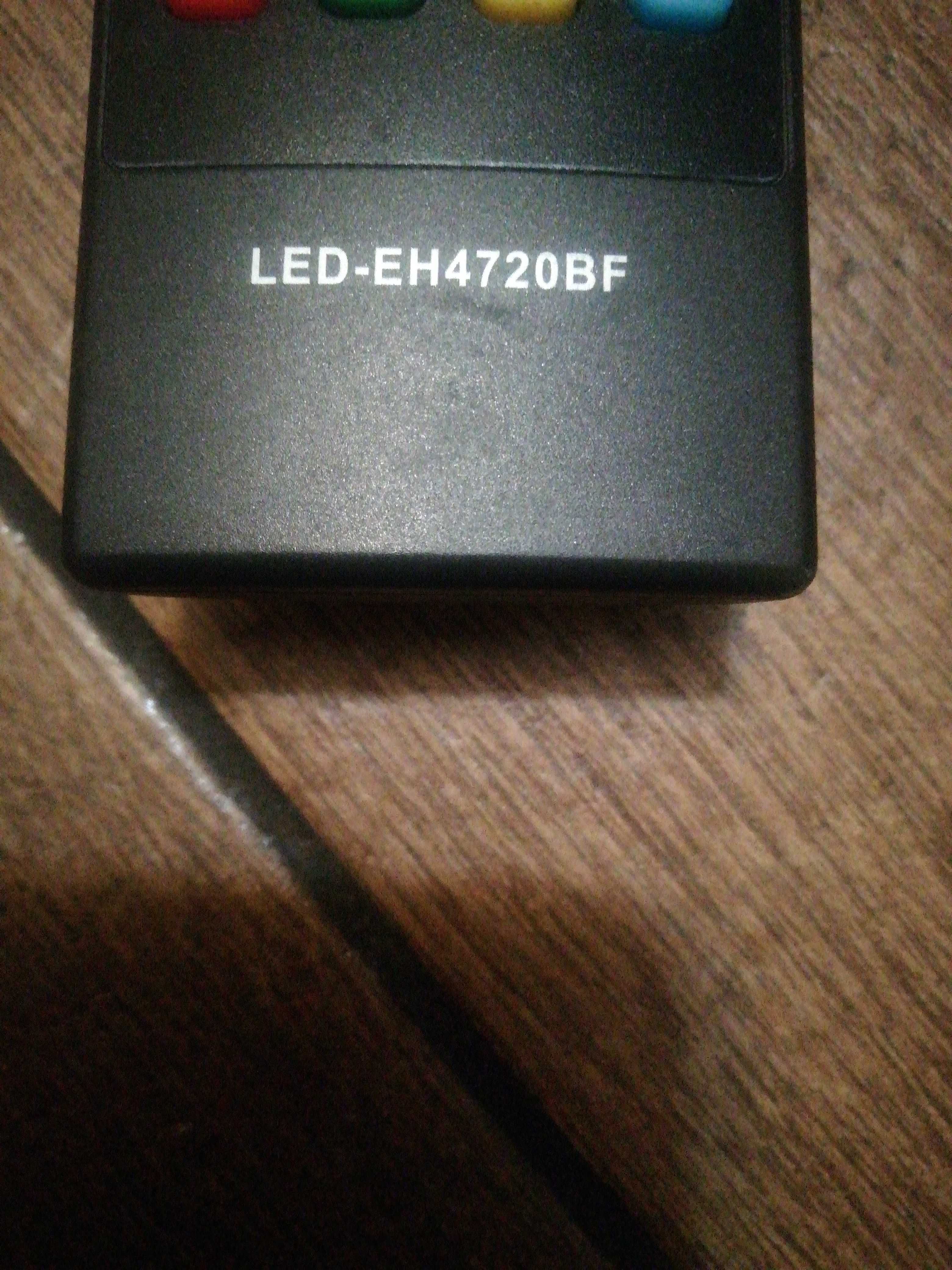 Пульт LED-ЕН 4720Вf.