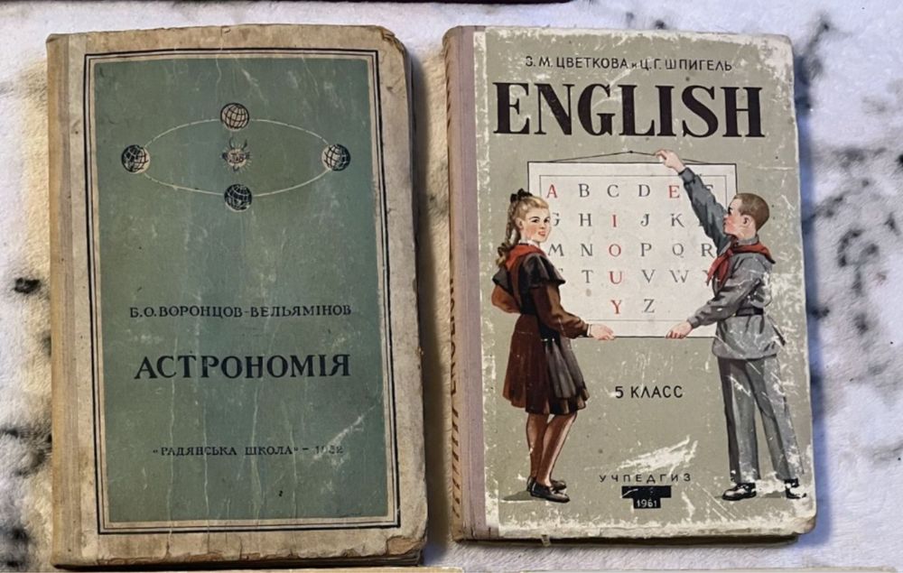 Ретро Букварі, Читанки, Математика, Пролісок, 60-90рр, див. опис!