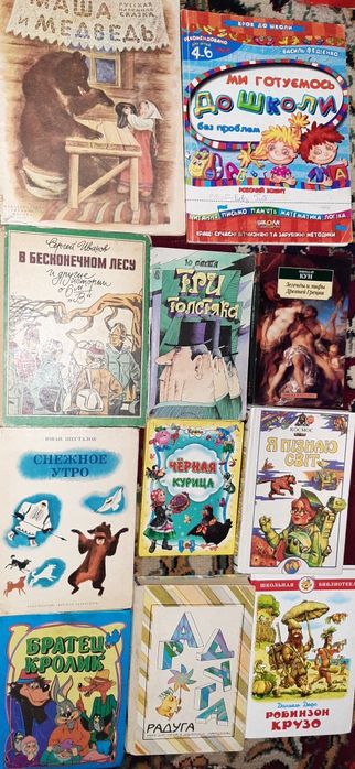 Детские   книжки