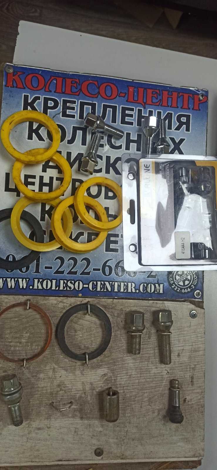 Диски 6*139.7 до пікапів ЗСУ 2000грн шт з шинами