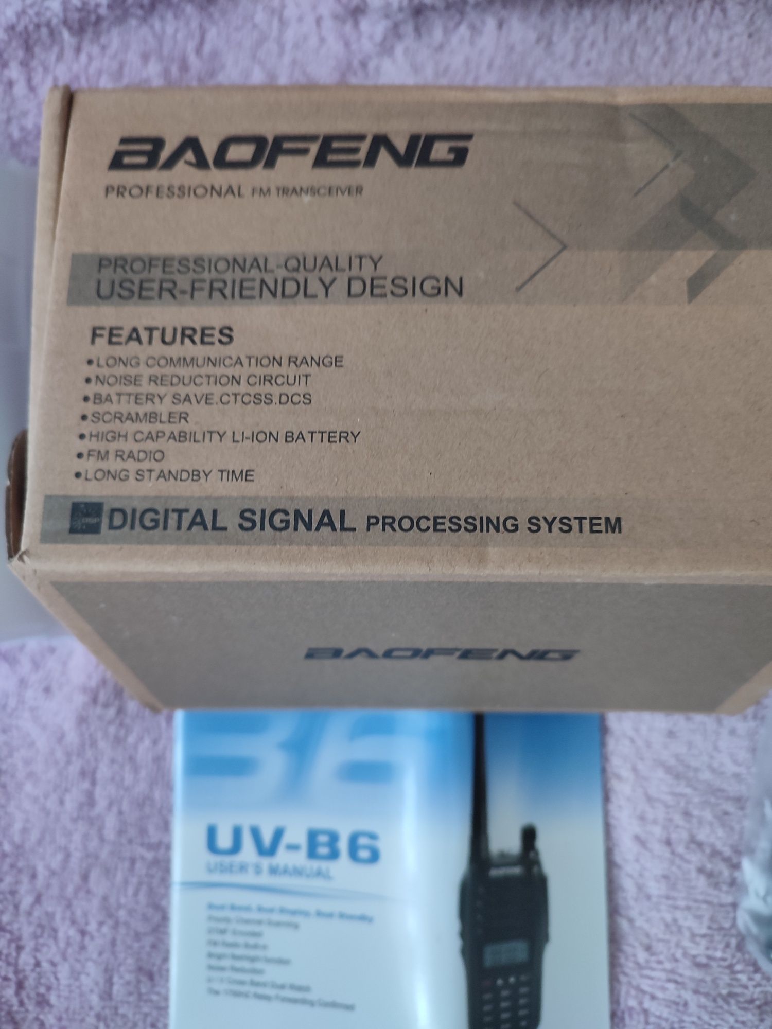 Рация Baofeng ударопрочная