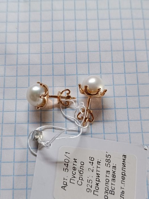 Сережки із срібла 925 проби в позолоті із натуральними перлинами