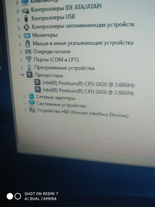 Продам полностю исправную материнку asrok B75 Pro3-M с процом в компле