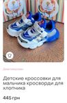Кроссовки детские Kimboo