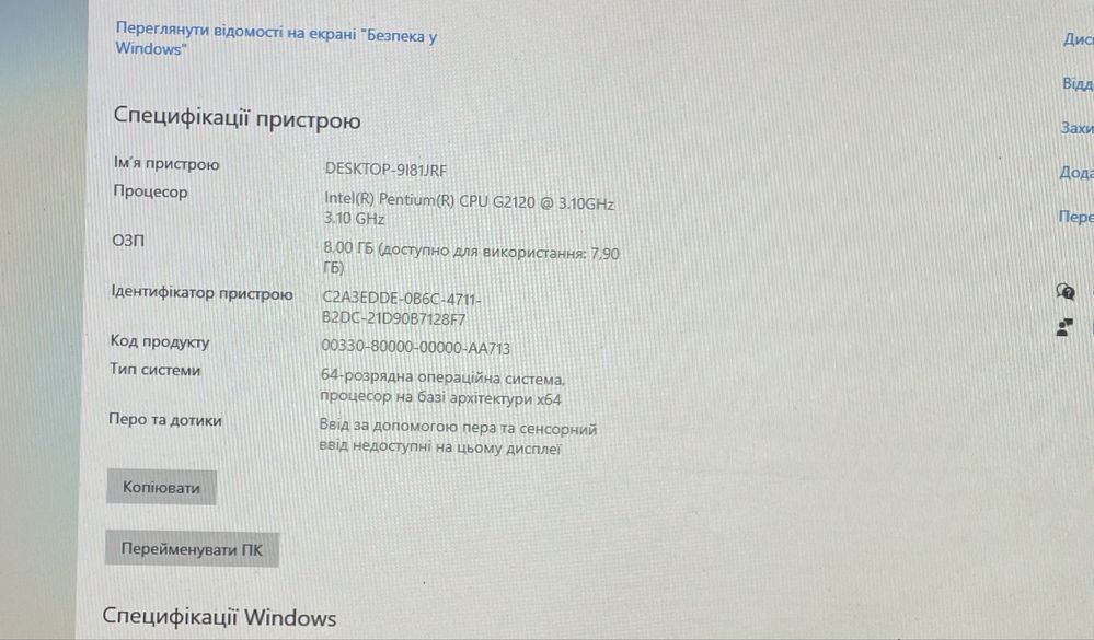 Материнська плата s1155 g2-3 Intel H61 S2PV