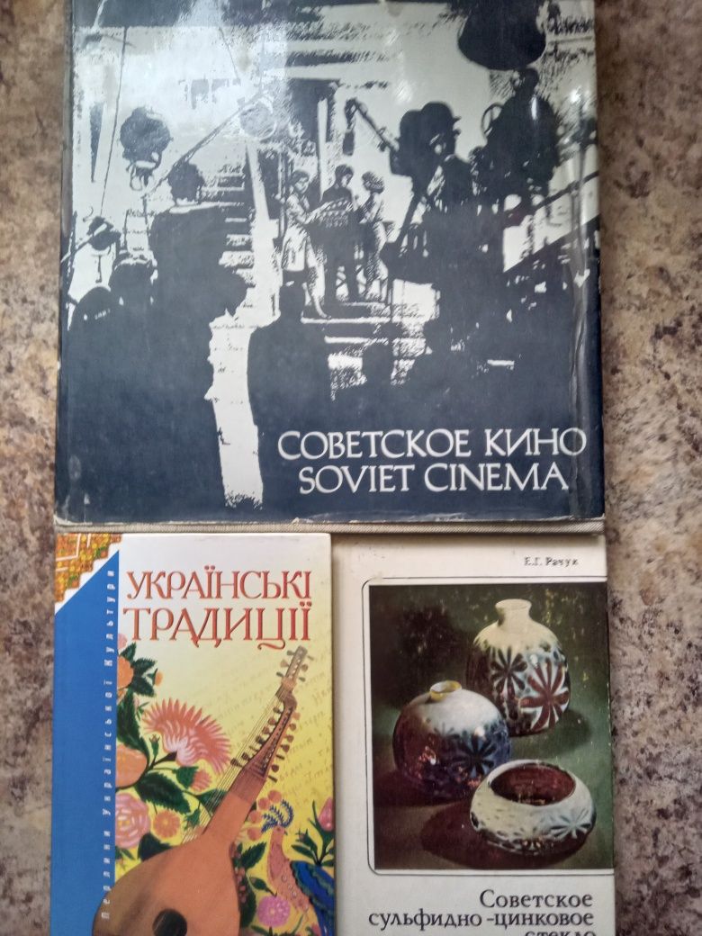 Набір із 33 книг на різну тему