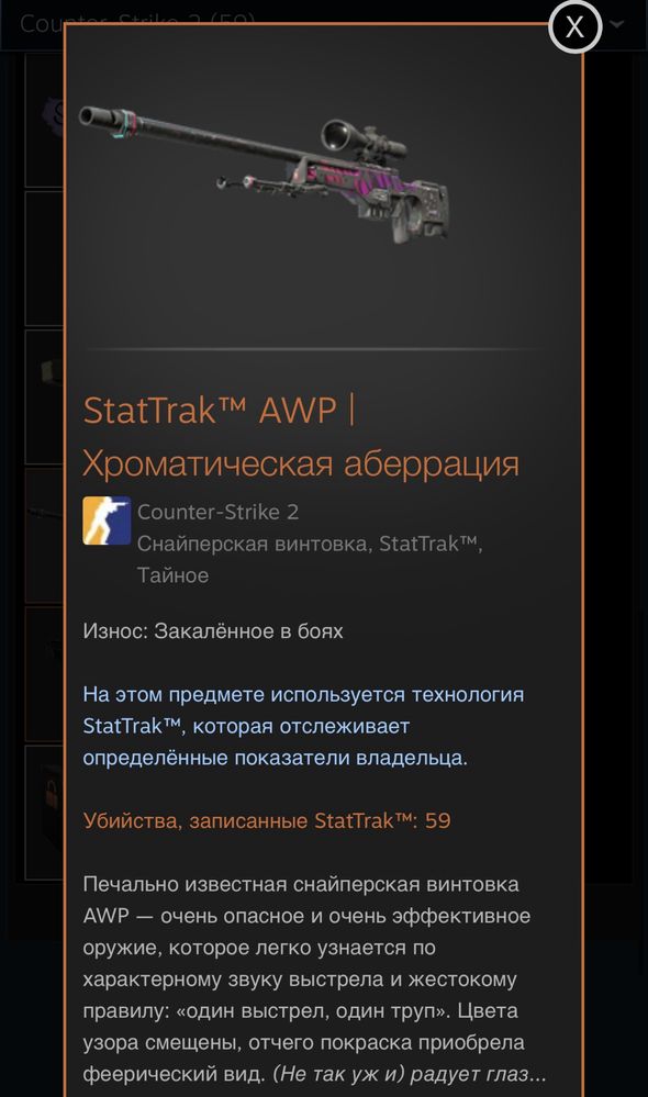 Скины кс 2 cs go skins cs2