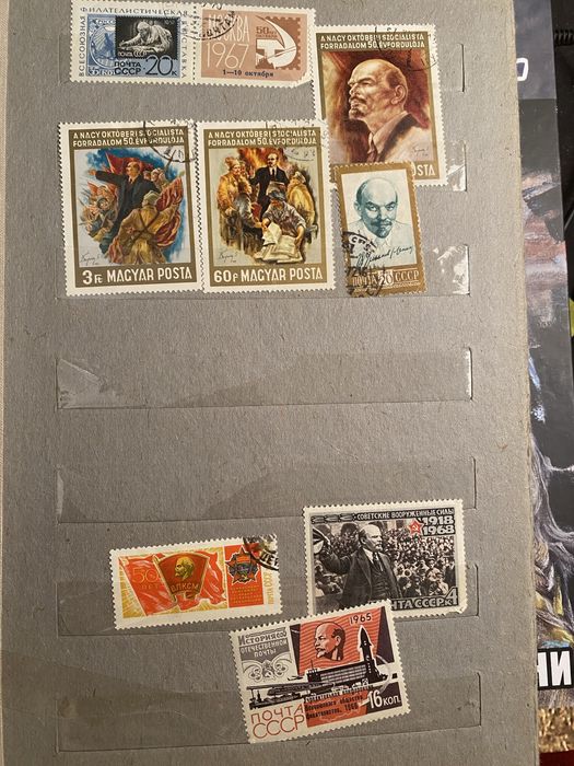 Альбом зі старими марками