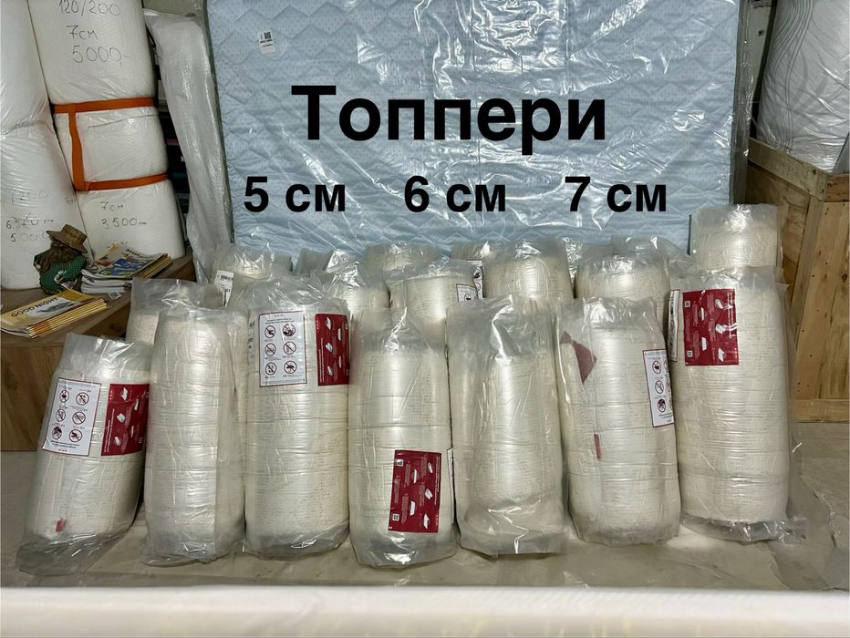 Топпер матрац Всі розміри в наявності Доставка в день замовлення