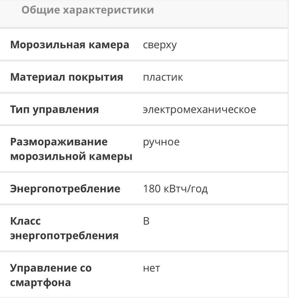 холодильник samsung srg-148
