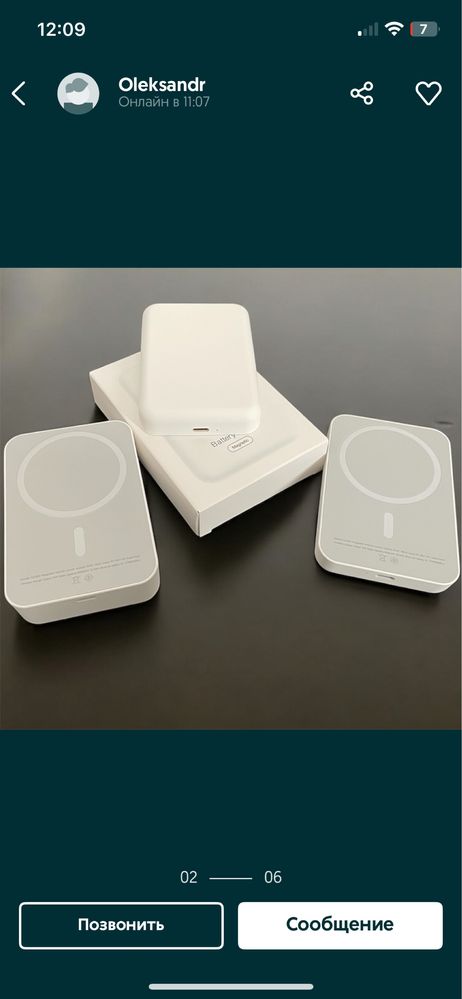 Power Bank MagSafe Battery Pack для iPhone айфона LOGO