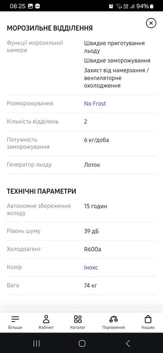 Холодильник самсунг
