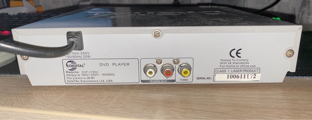 DVD-Player Digital DVP-210KU