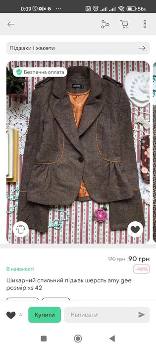 Брюки вовна Amy Gee Італія  S-M