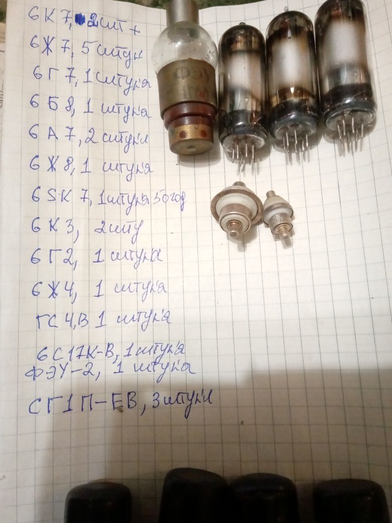 Продам радио лампи разни