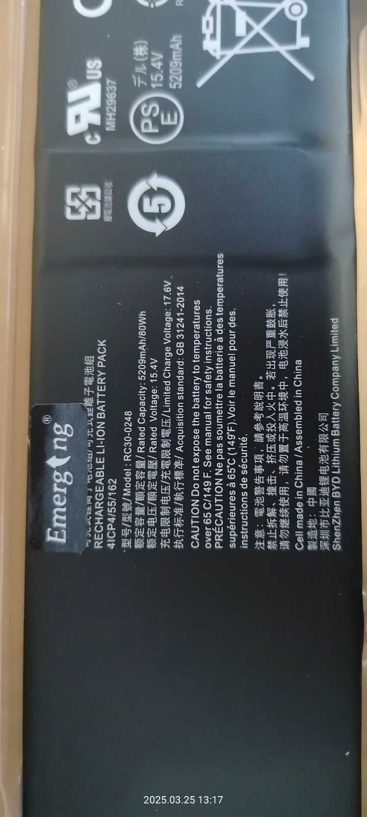 Акумулятор Батарея Razer Blade 15