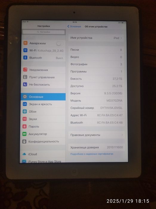 Айпад в хорошем состоянии