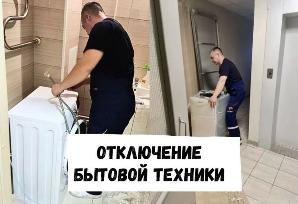 Услуги грузоперевозки . Грузчики . Перевезти мебель . Грузовое такси