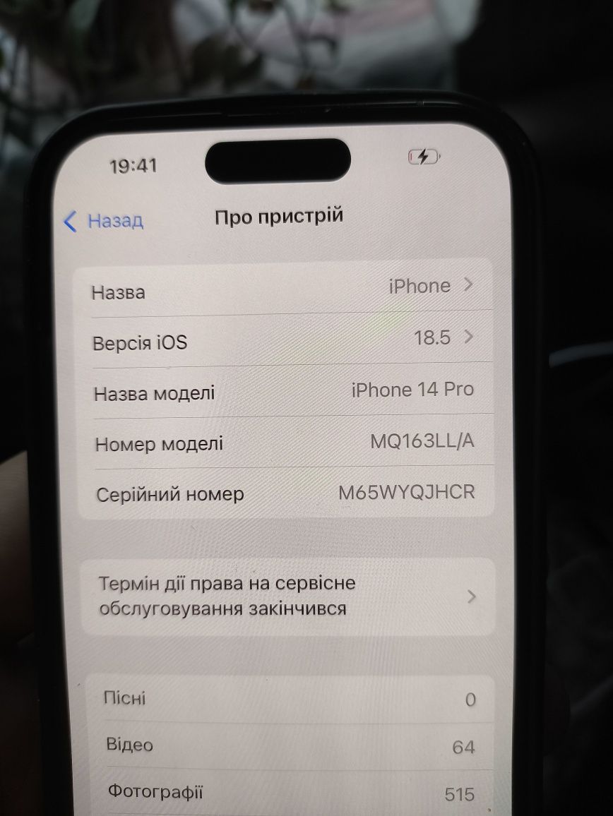 iPhone 14 pro 256 e sim