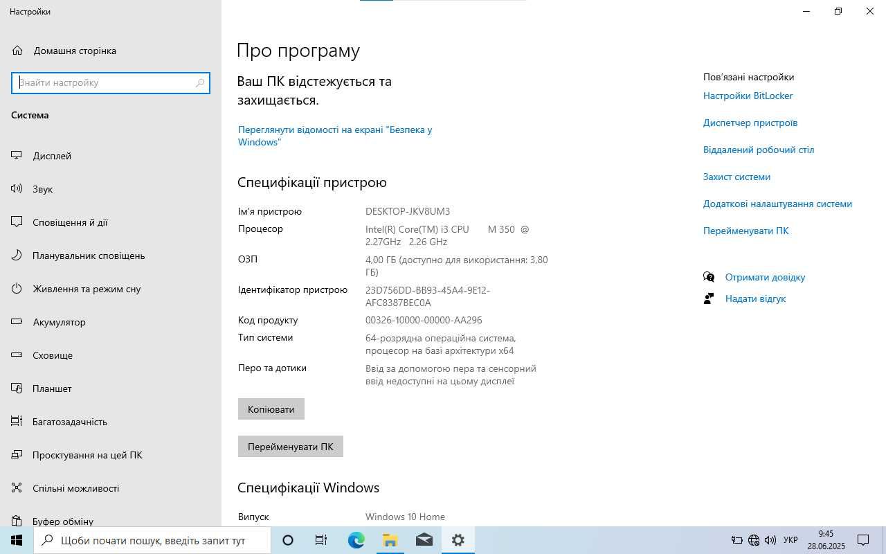 Ноутбук Б-клас Medion Akoya E7214 / 17.3"