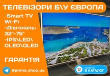 Телевізор PANASONIC 4K 55" дюйм SmartTV Bluetooth Wi-Fi 3D Бу ГАРАНТІЯ