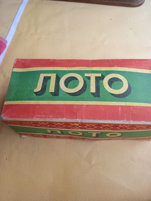 Лото времен СССР