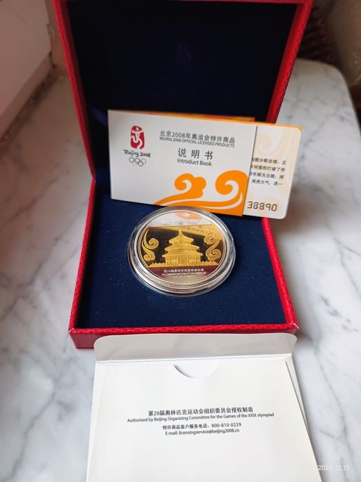 Pamiątkowy medal Igrzysk olimpijskich Pekin 2008