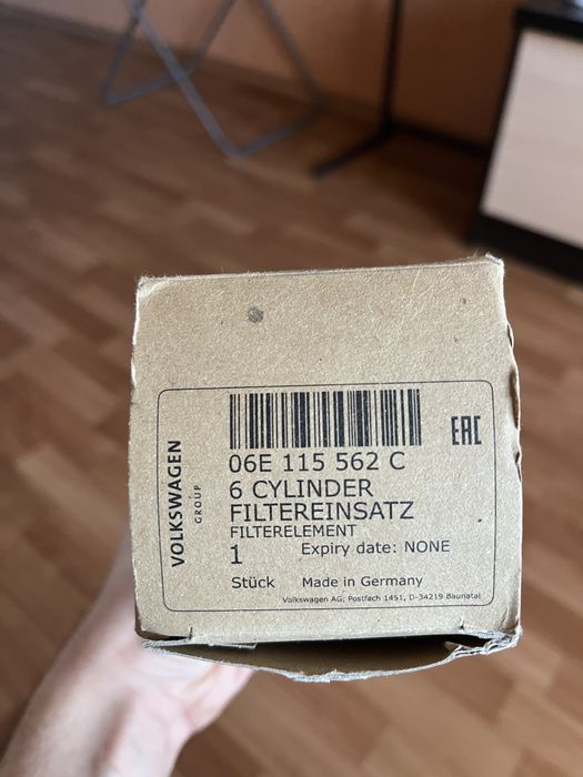 Масляной фильтр Mann